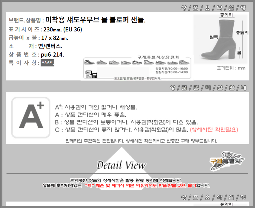 thumbnail-6